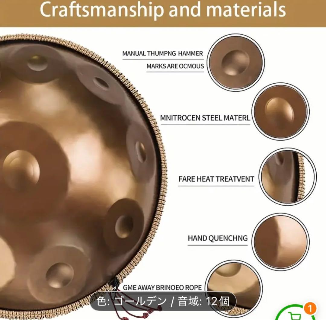 ハンドパン12音　440Hz 55.88cm Dマイナー