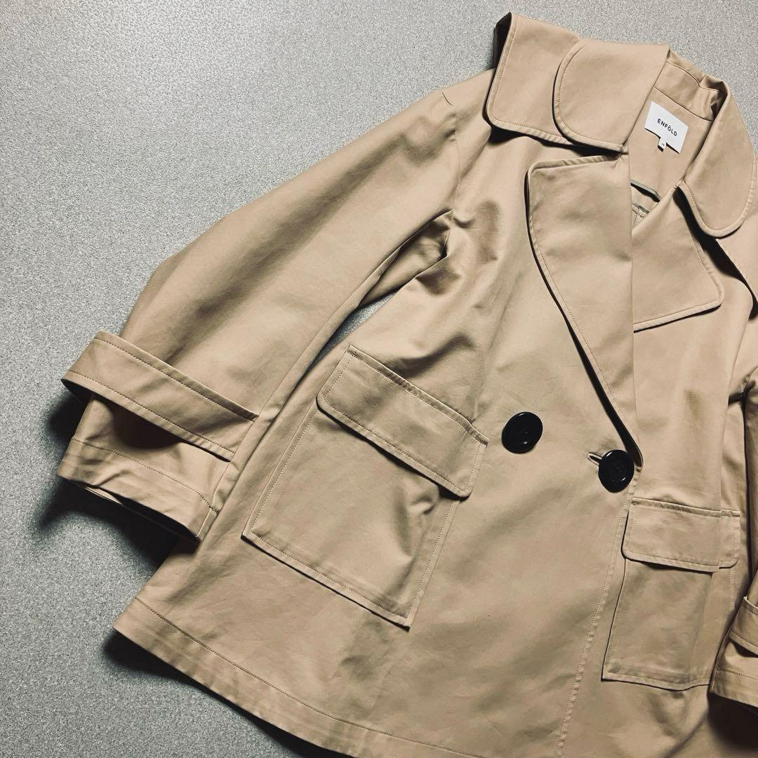 【美品✨近年】エンフォルド ビッグカラー コットンダブルクロスジャケット コート