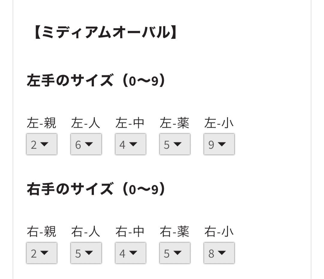 【ゆり】EVER NAIL ベージュ ネイルチップ 10個セット