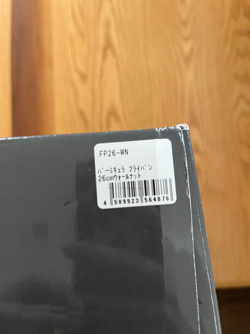 【美品】VERMICULAR 鋳鉄フライパン 26cm　蓋ナシ　レシピ本付き