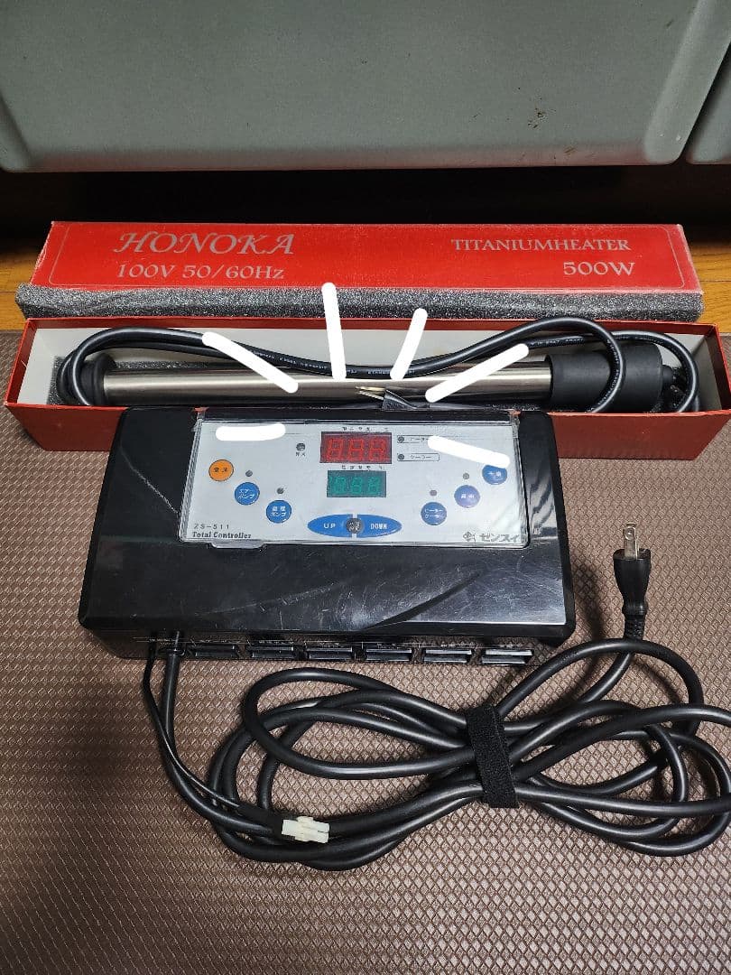 ゼンスイZS-511 チタンヒーター500w