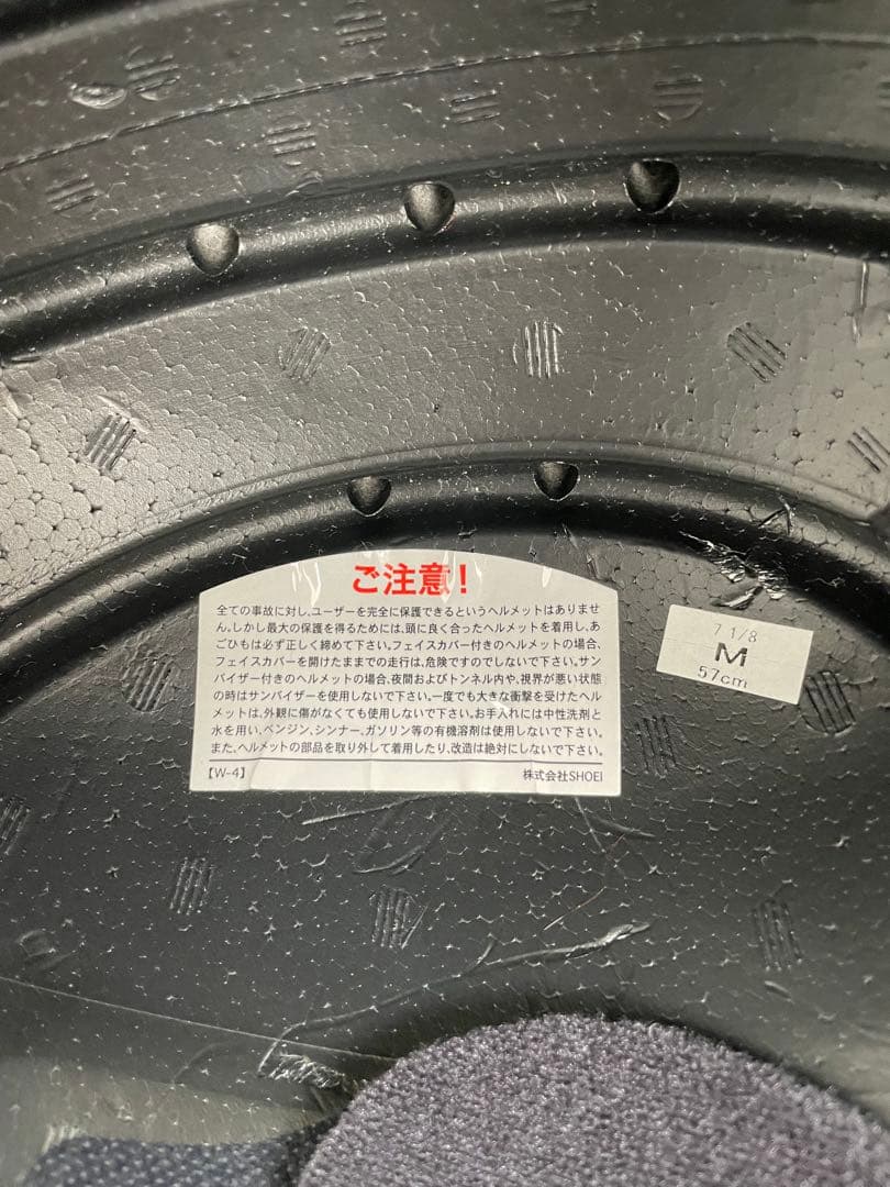 SHOEI ショウエイ Z-7 ランパス　美品