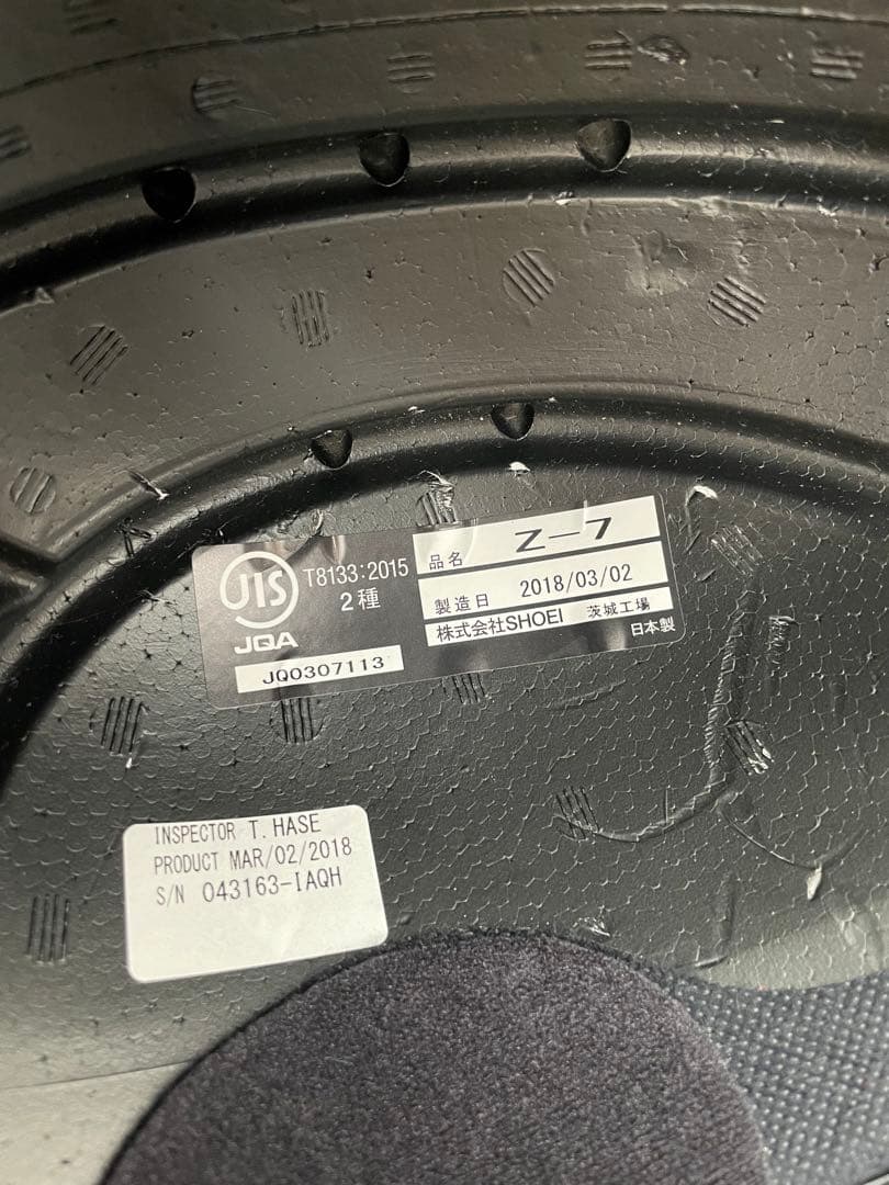 SHOEI ショウエイ Z-7 ランパス　美品
