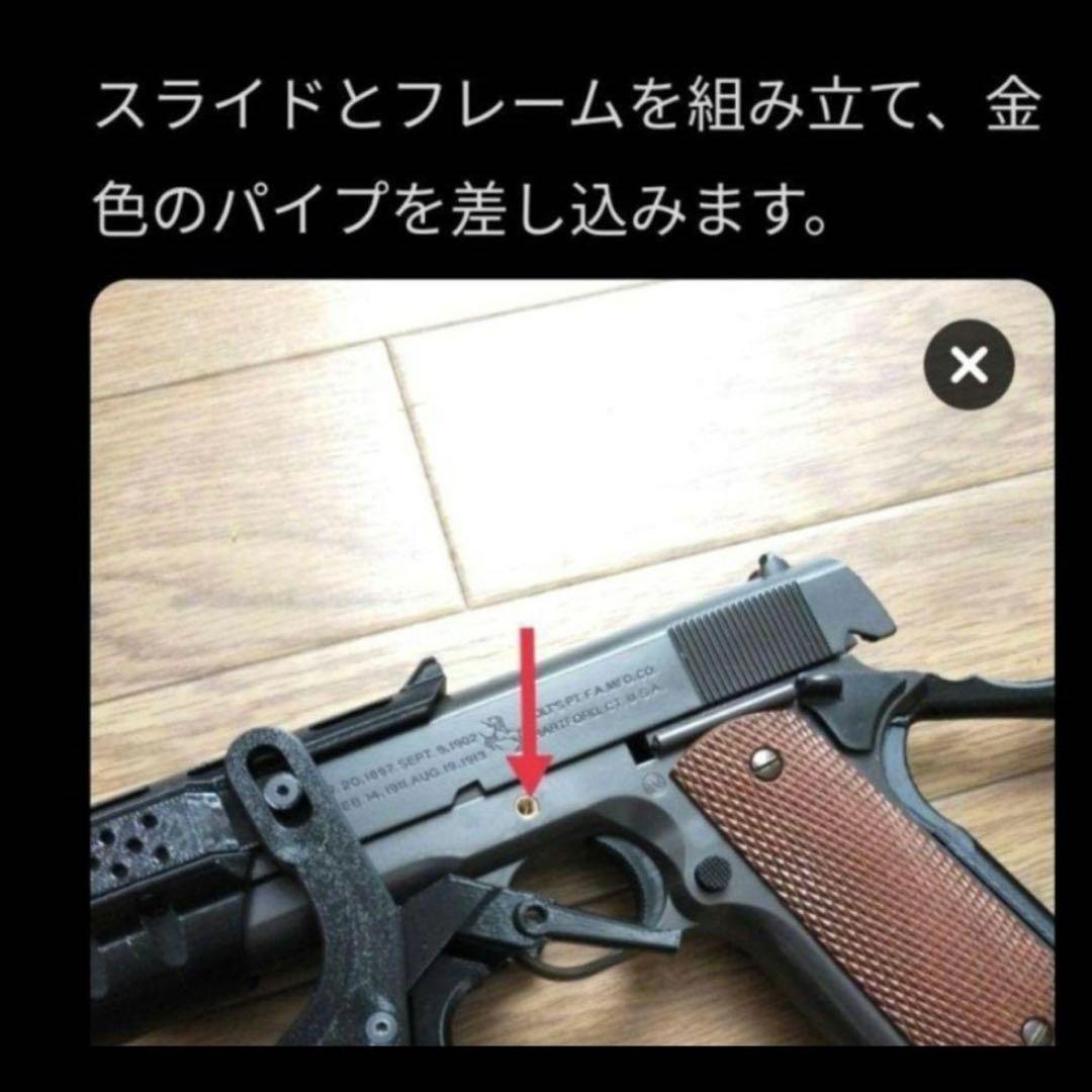 マルイM1911A1ガバメントHGフリップコックv3