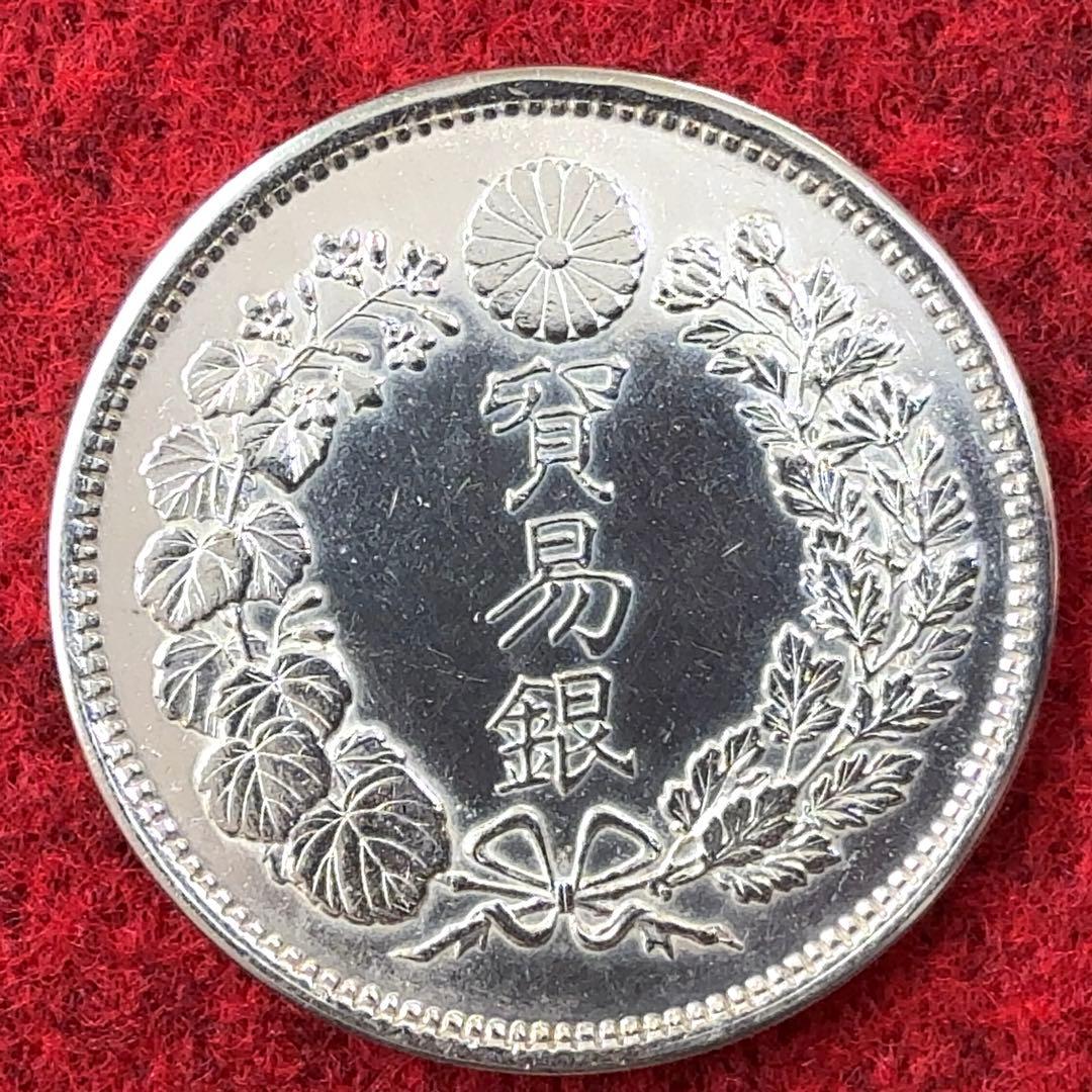 【ラスト1枚】明治9年 貿易銀 《No. T-7》 オークション