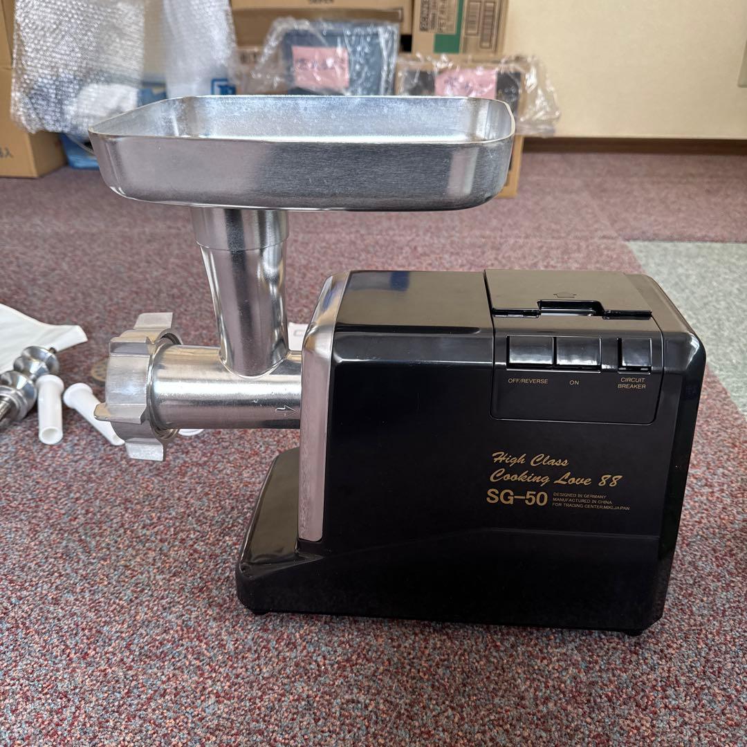 【新品同様ミキサー 】肉挽き機能付き ブラック シルバー