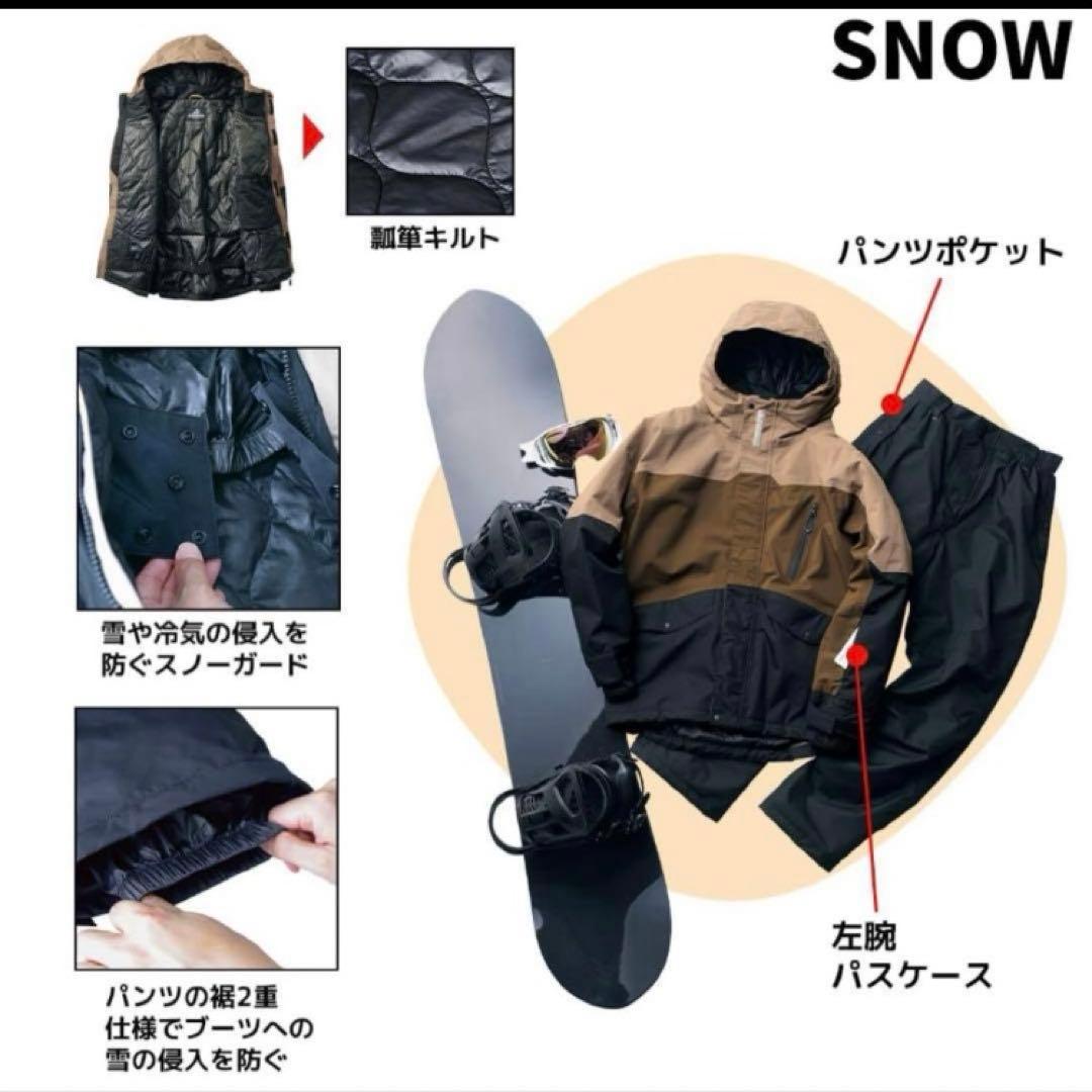 【新品未使用タグ付き】イージス 防水防寒スーツ 3Lサイズ　スノーブラウン