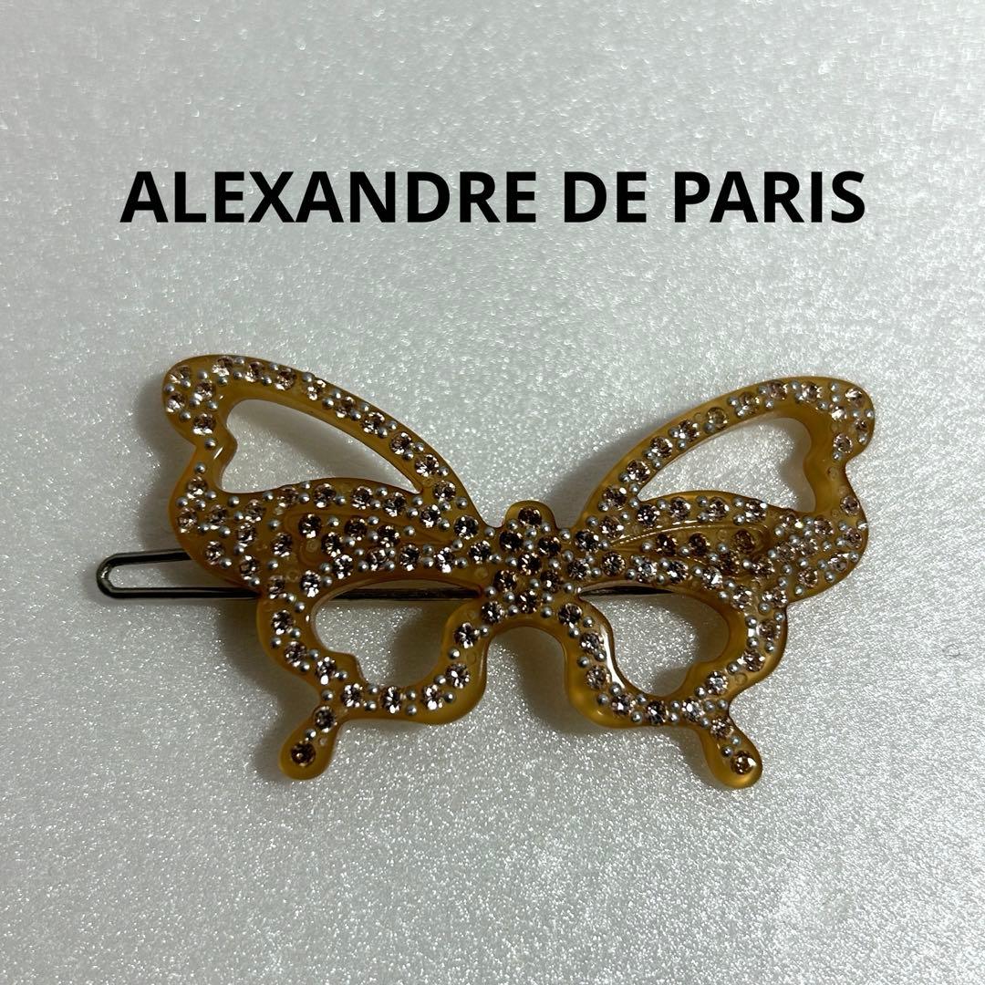 アレクサンドルドゥパリ ラインストーン バタフライ ボールピン ヘアピン