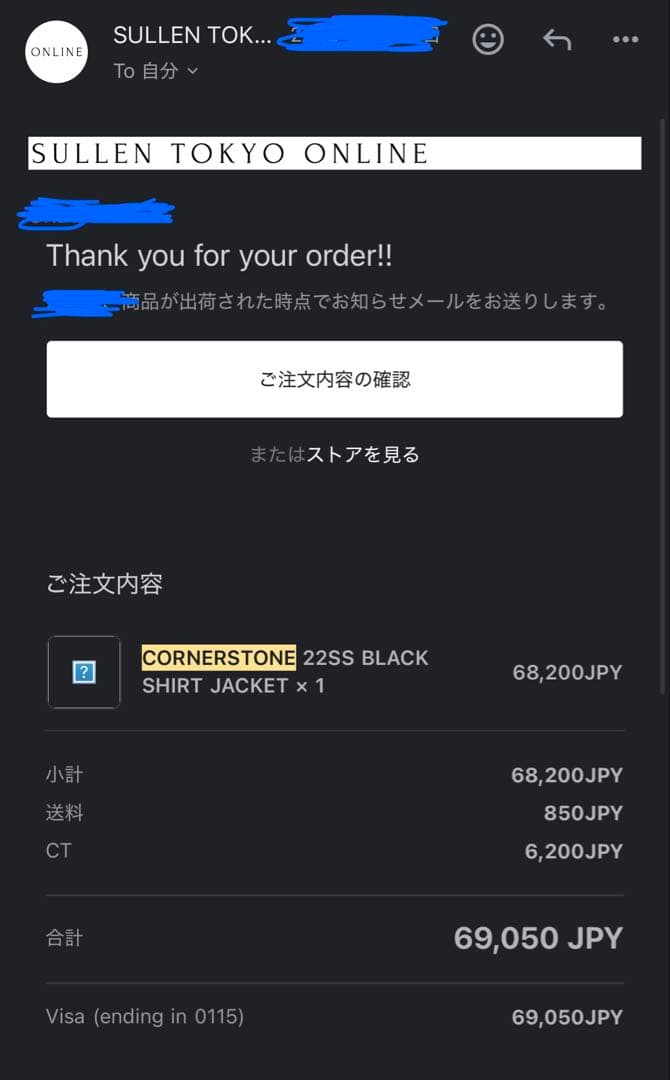 トップス CORNERSTONE 22ss black shirt jacket