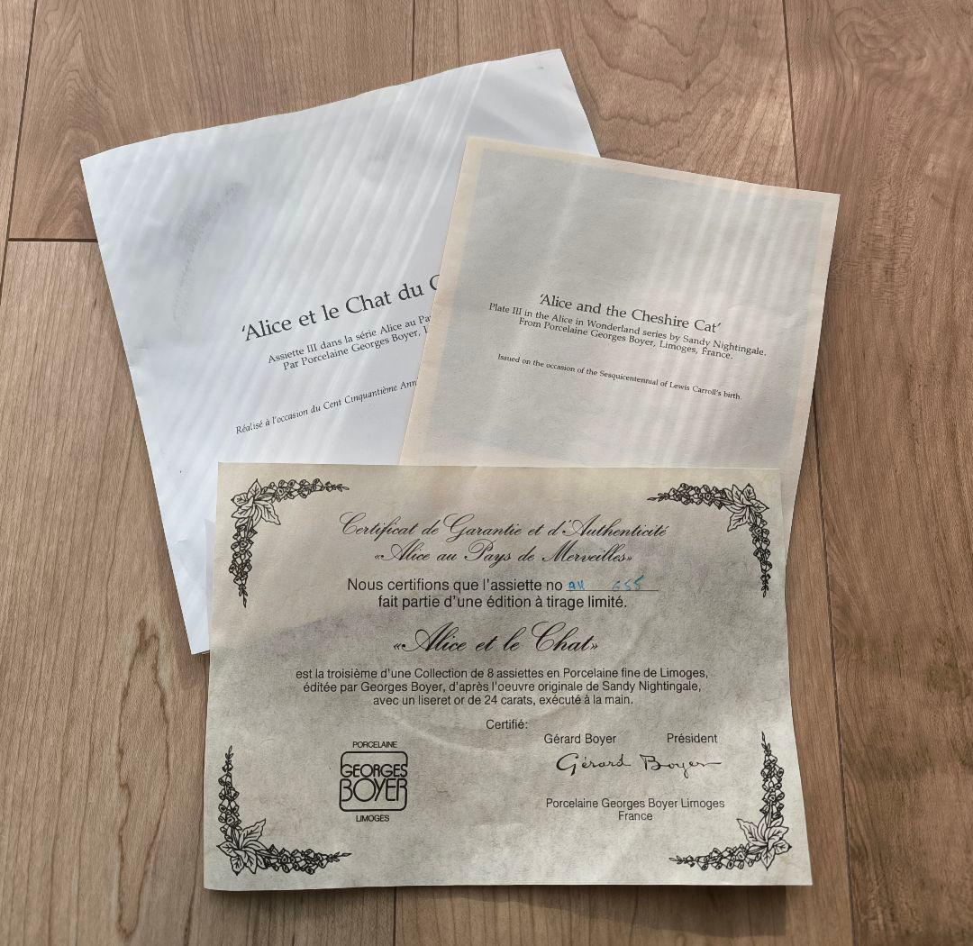 リモージュ 不思議の国のアリス チェシャ猫 プレート 飾り皿 陶器 絵皿