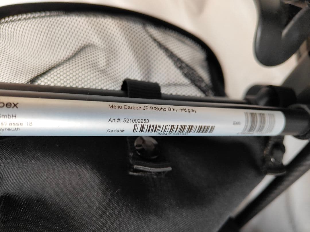 Cybex Melio Carbon 2022サイベックス メリオカーボン