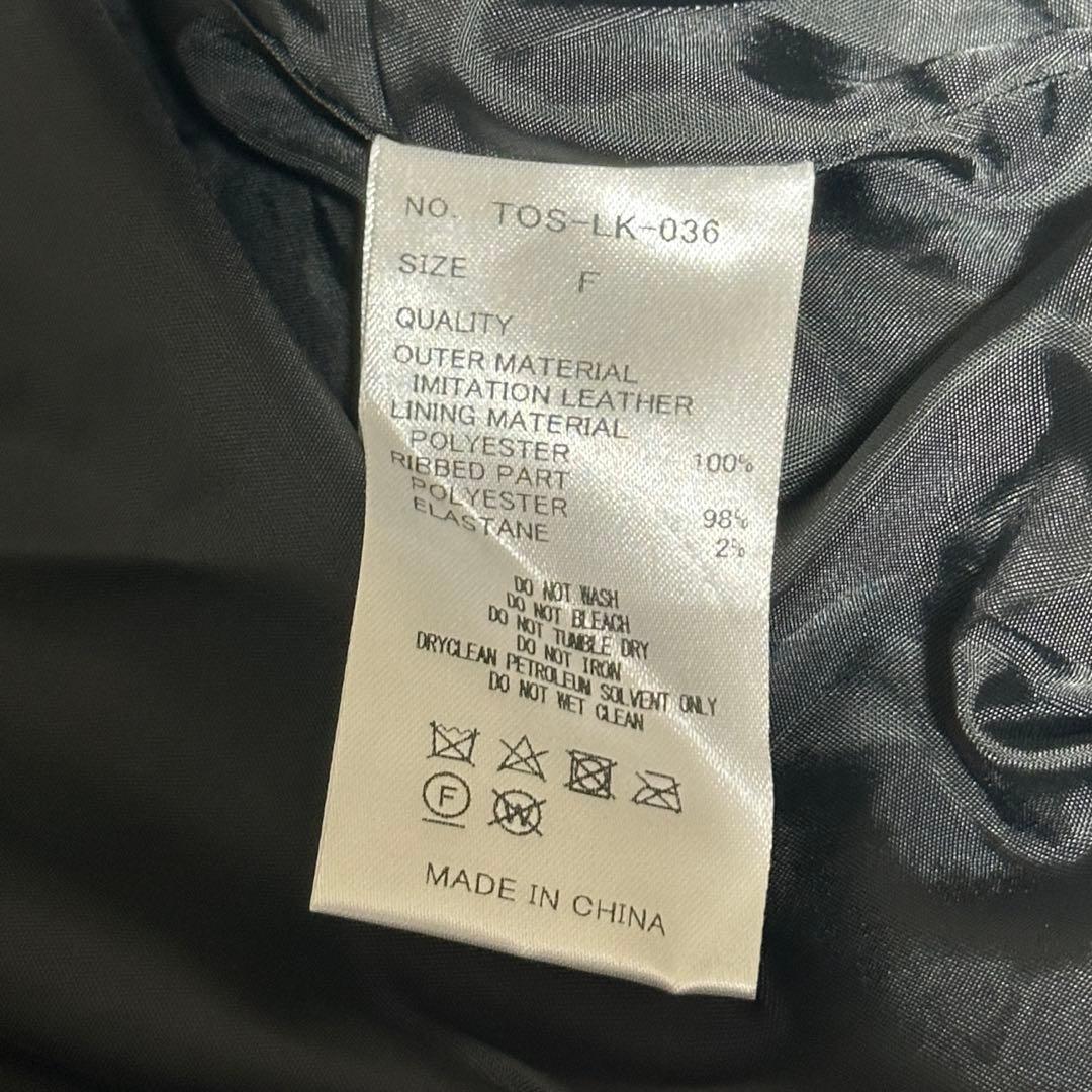 【美品】tostalgic clothing leather jacket