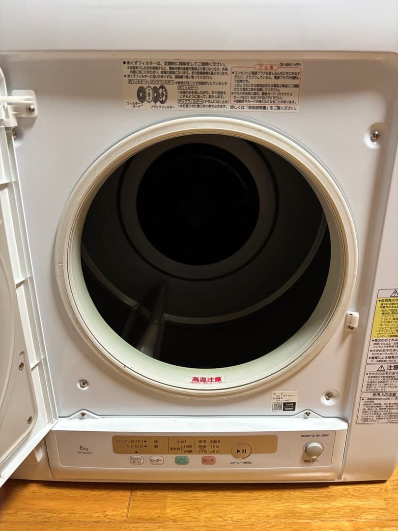 HITACHI 電気式衣類乾燥機 ホワイト　DE-N60HV