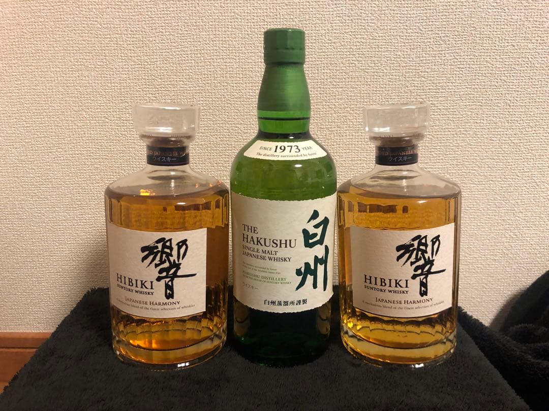 白州と響2本の3本セット