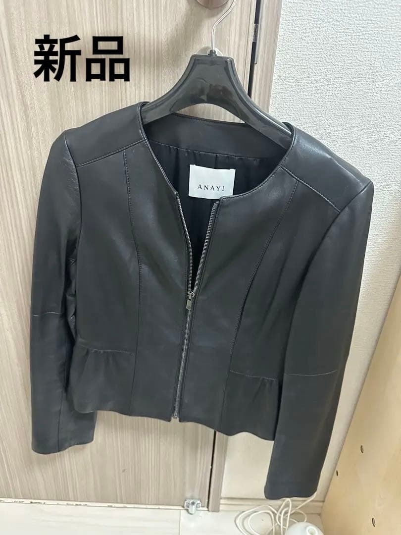 新品ANAYI ラムレザー ノーカラージャケット ブラック ブルゾン 38サイズ