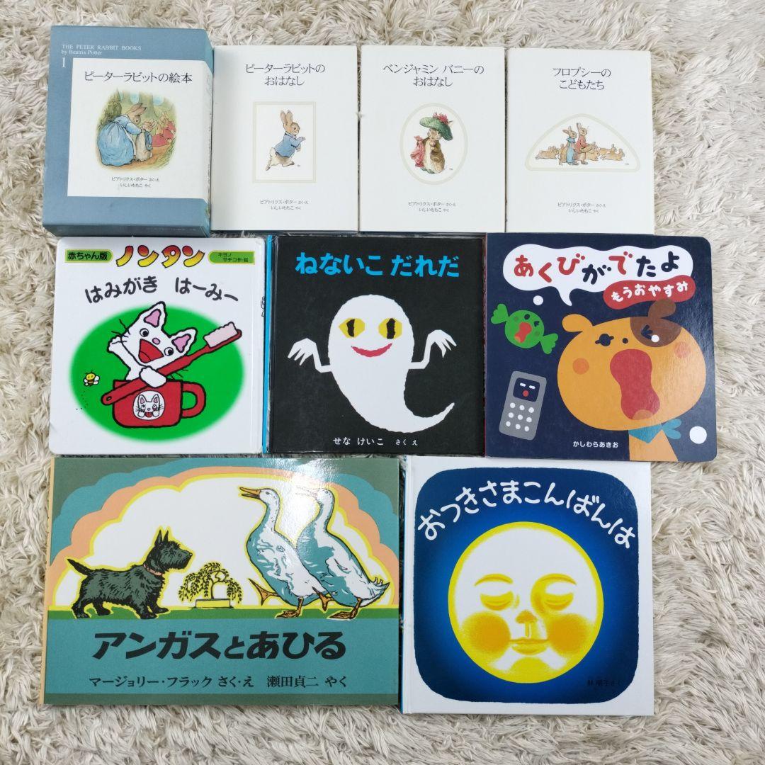 絵本・児童書☆くもん推薦図書☆福音館書店☆５０冊セット☆まとめ売り