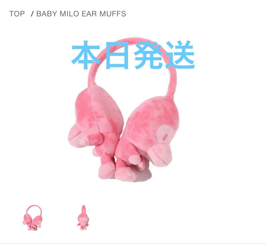 小物 BAPE BABY MILO EAR MUFFS PINk