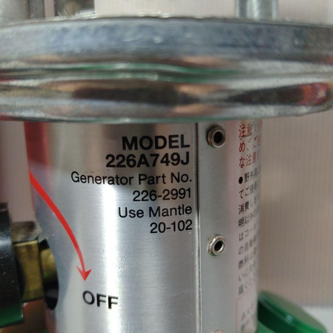 超美品！Coleman Model226A749J コンパクトランタンコールマン