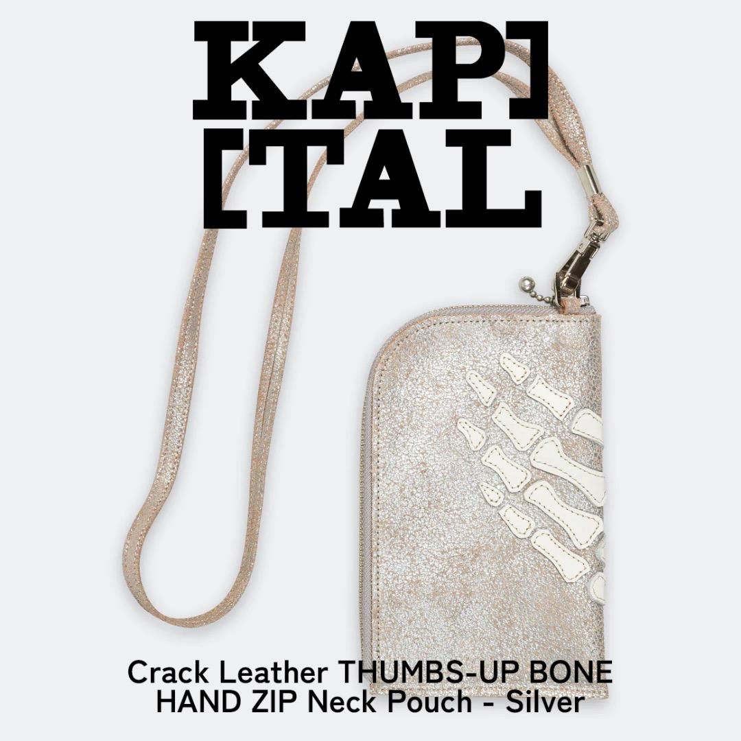 kapital レザー THUMBS UP BONE ネックBAG シルバー