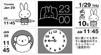 エプソン(EPSON) スマートキャンバス ミッフィーシリーズ腕時計