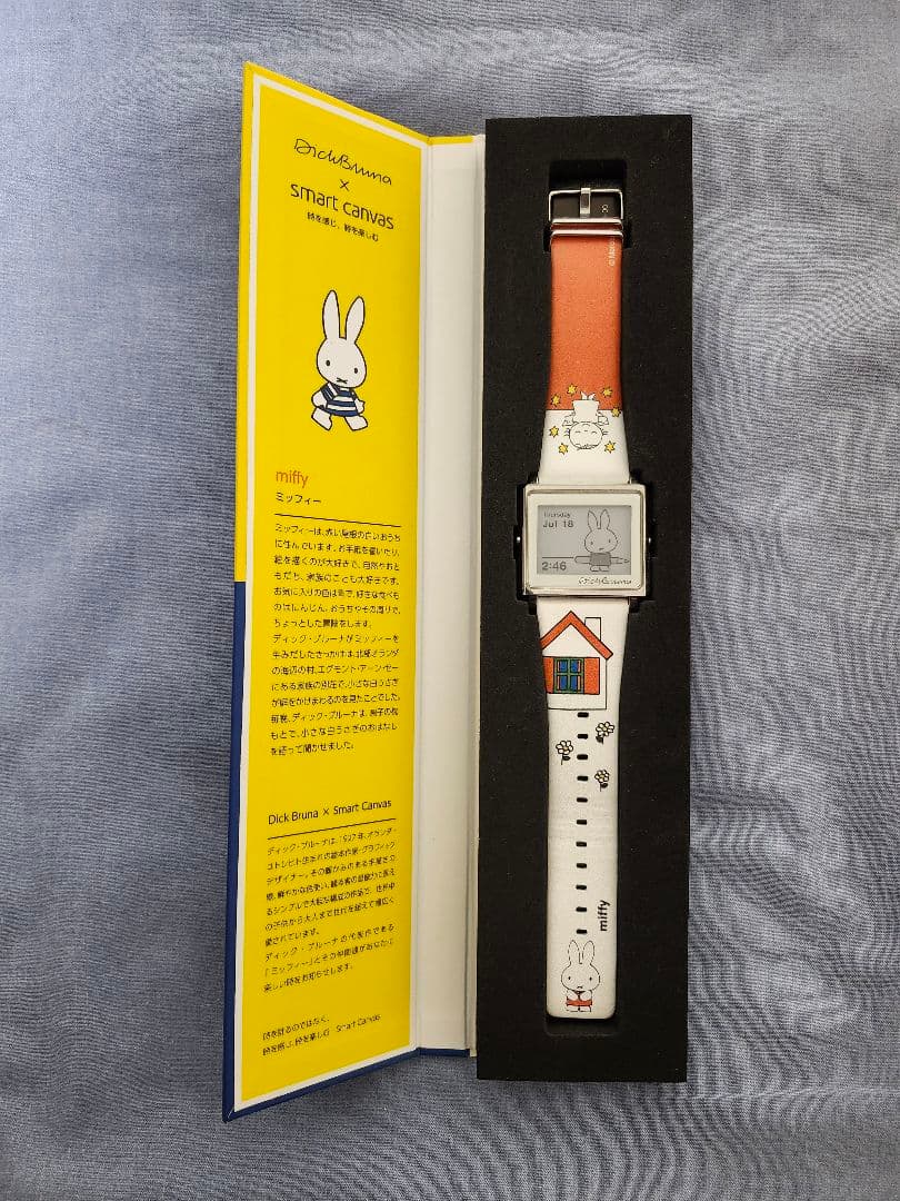 エプソン(EPSON) スマートキャンバス ミッフィーシリーズ腕時計