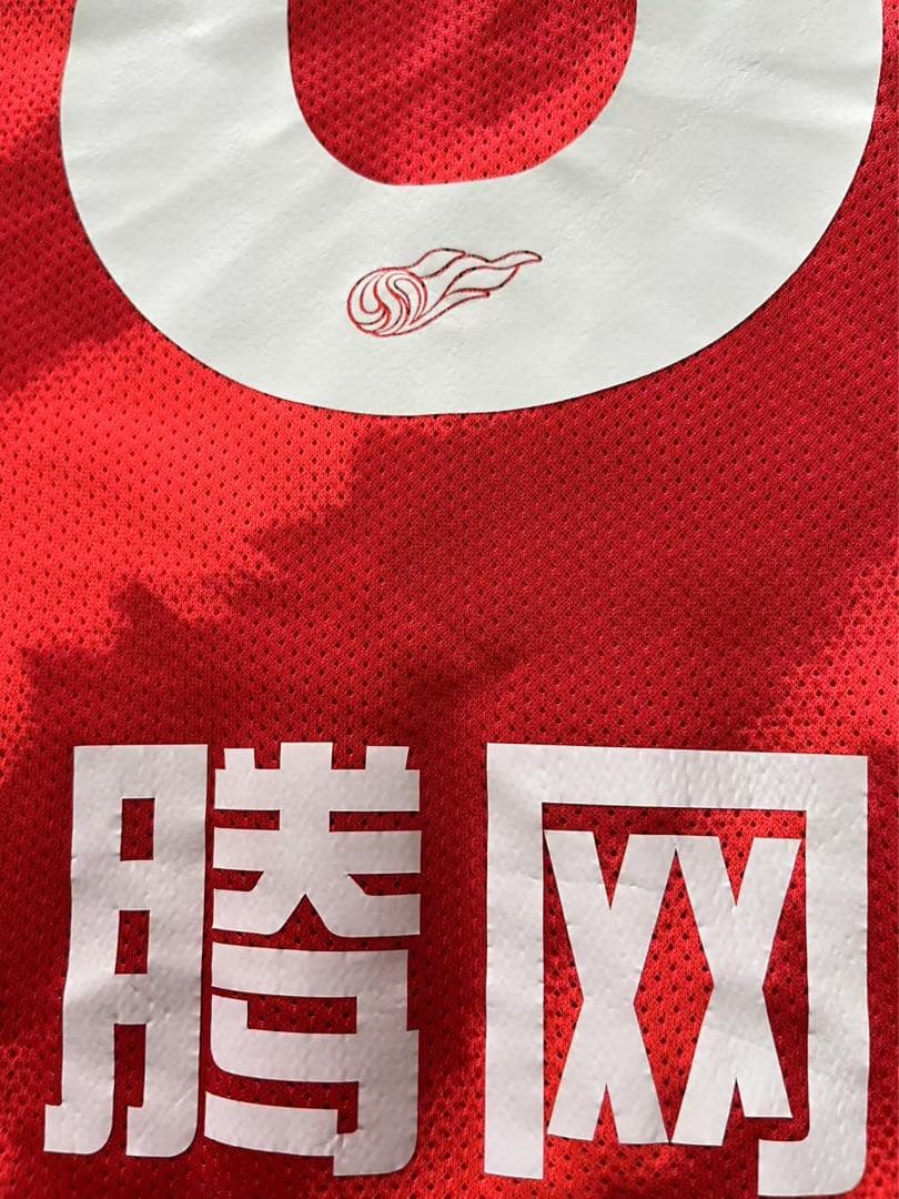 【★マッチウォーン★支給品】2020広州恒大ACL#8パウリーニョ選手