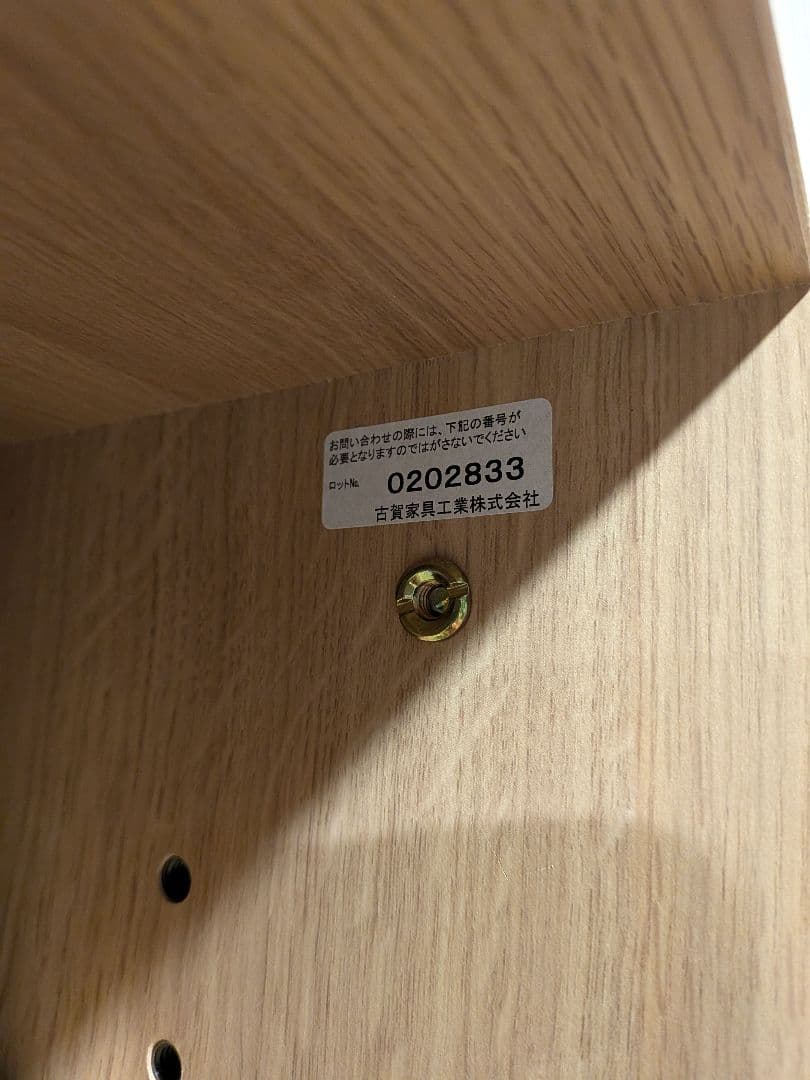 【美品】カップボード　キッチンボード　木製　ガラス扉付き