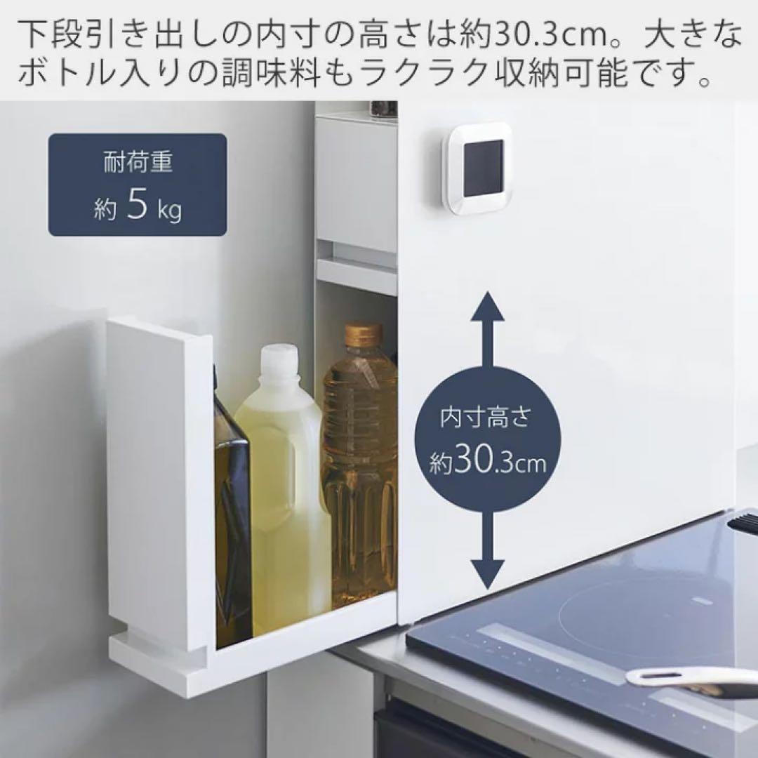 【本日発送可】去年購入／山崎実業TOWER調味料ラック2段／おまけクレラップ入り