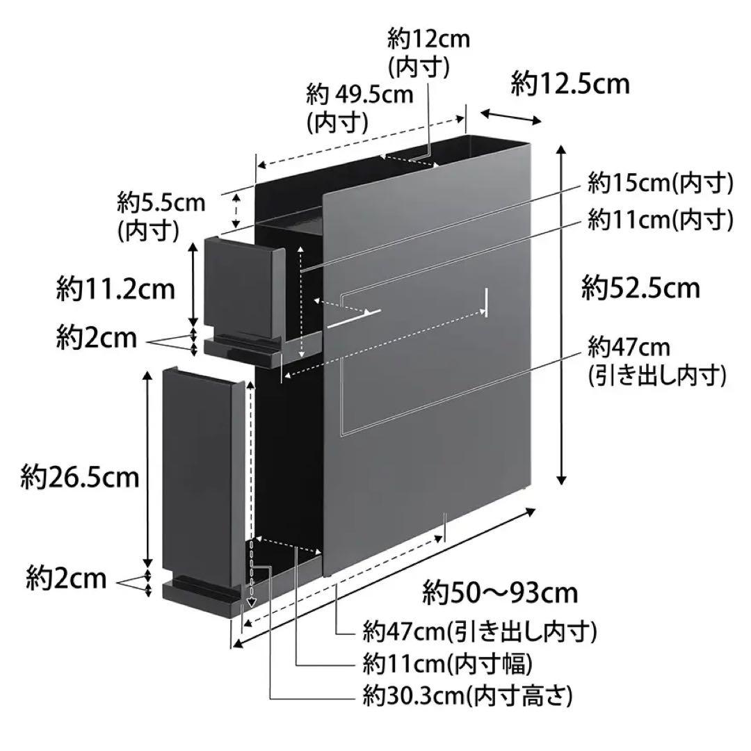 【本日発送可】去年購入／山崎実業TOWER調味料ラック2段／おまけクレラップ入り