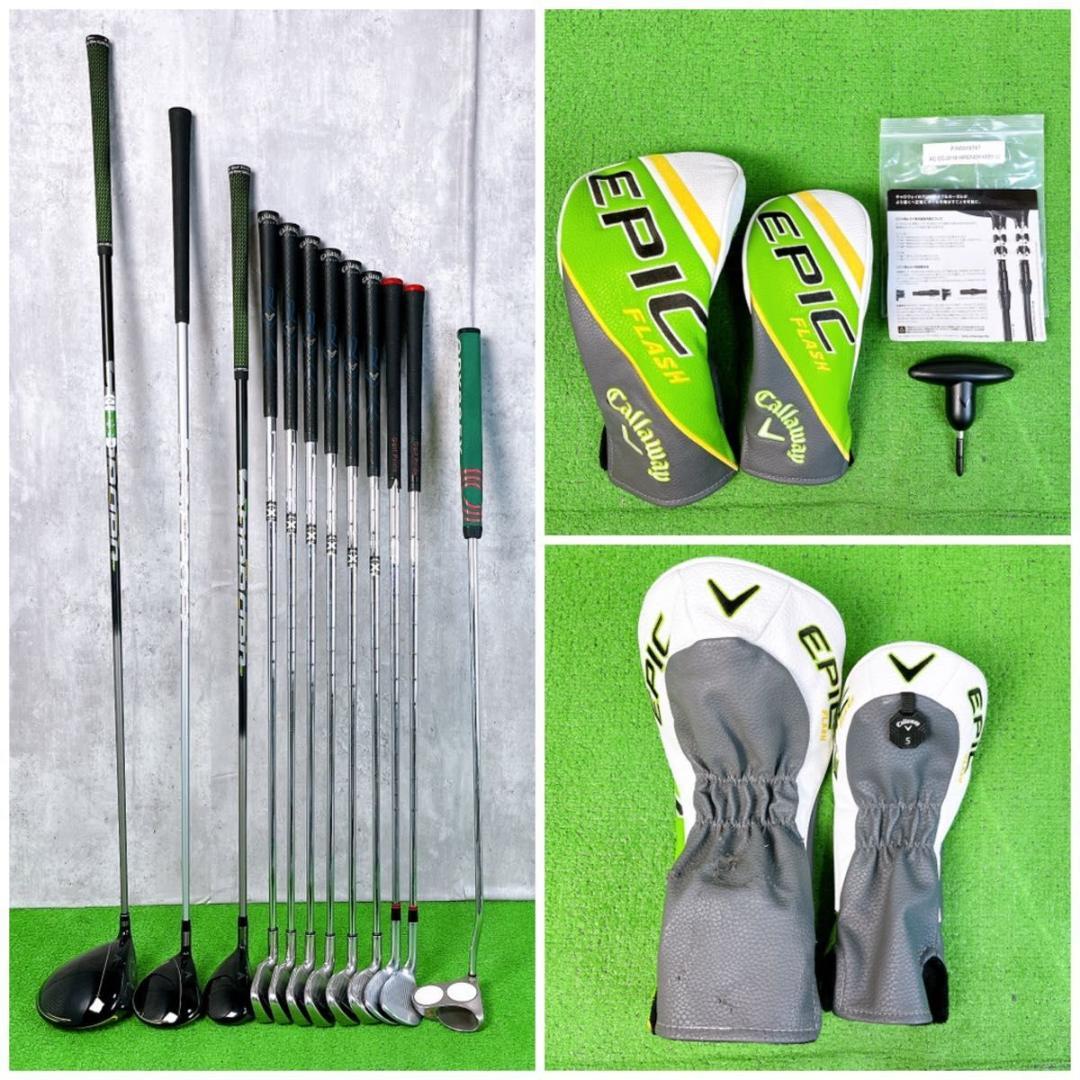 メンズ キャロウェイ エピックフラッシュ ゴルフクラブセット 右打ち12本初心者