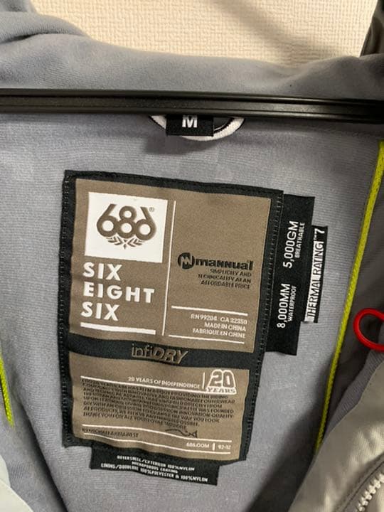 スノーボードウェア【値下げ】