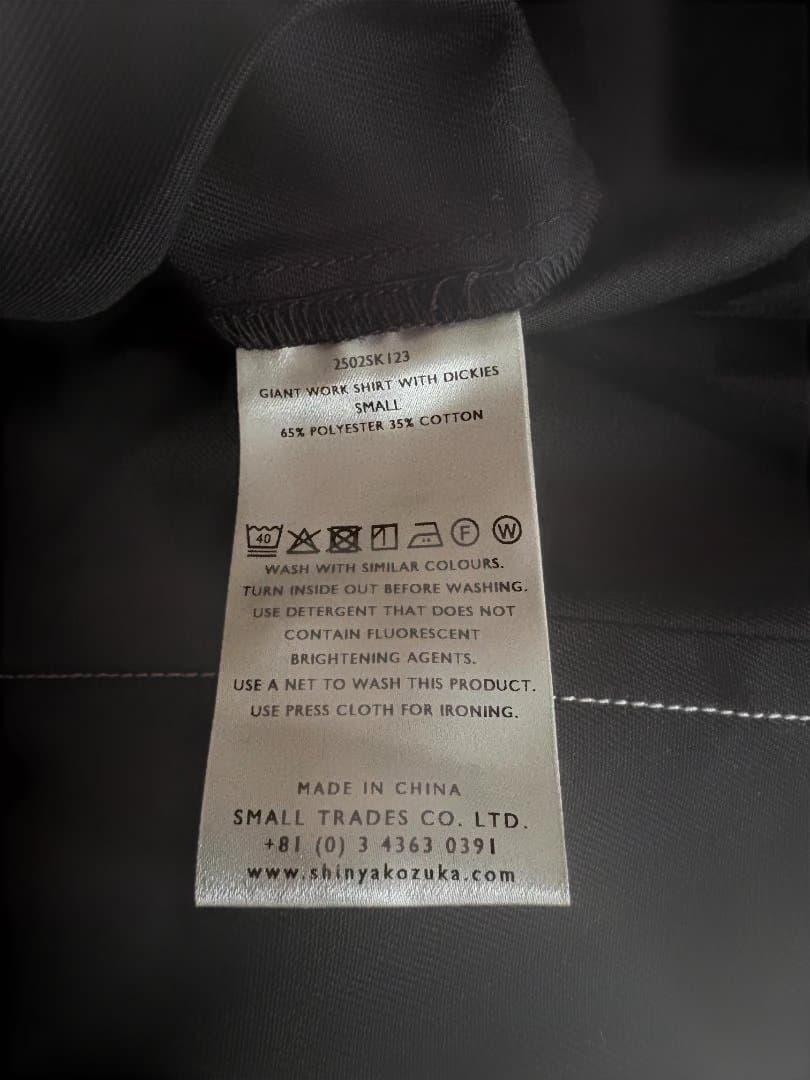 【新品未使用】SHINYAKOZUKA×Dickies　ジャイアントシャツ