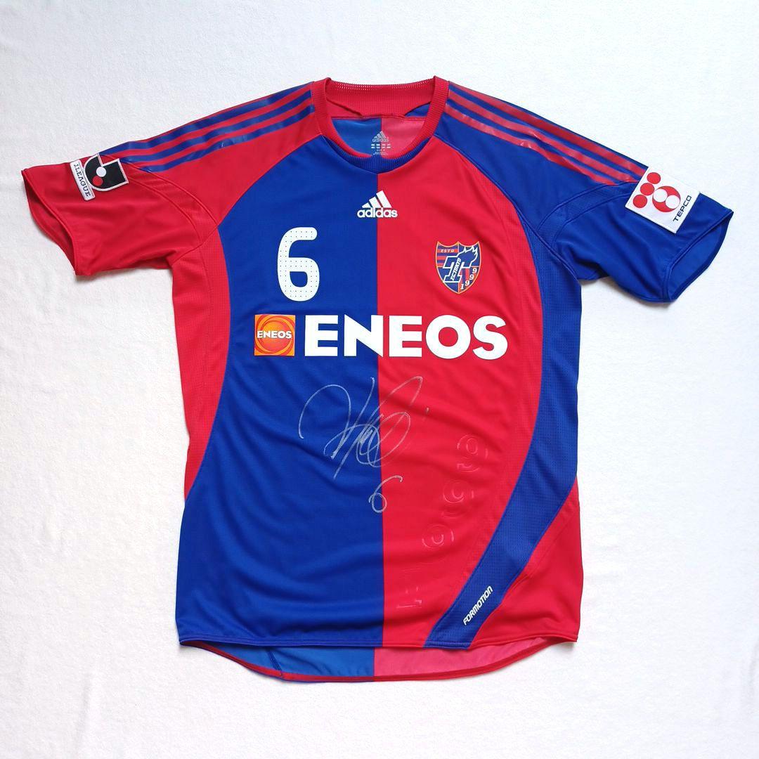 FC東京2008-9年平今野泰幸選手サイン入りのユニフォーム