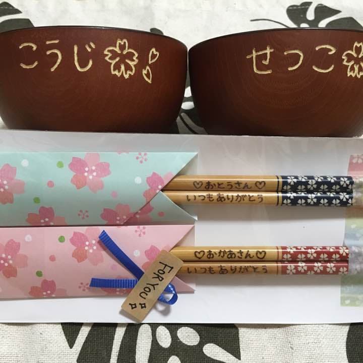 母の日プレゼント ハンドメイド 夫婦茶碗 お椀 お箸 桜 ワンプレート お誕生日