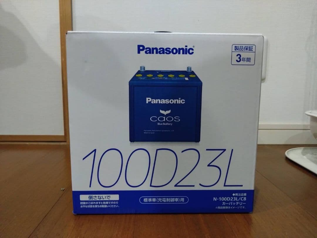 Panasonic　CAOS（カオス）カーバッテリー100D23L/C8