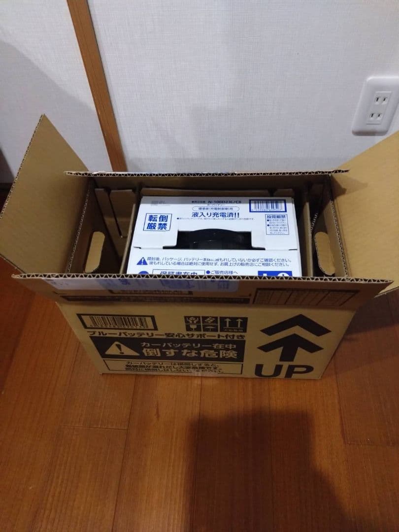 Panasonic　CAOS（カオス）カーバッテリー100D23L/C8