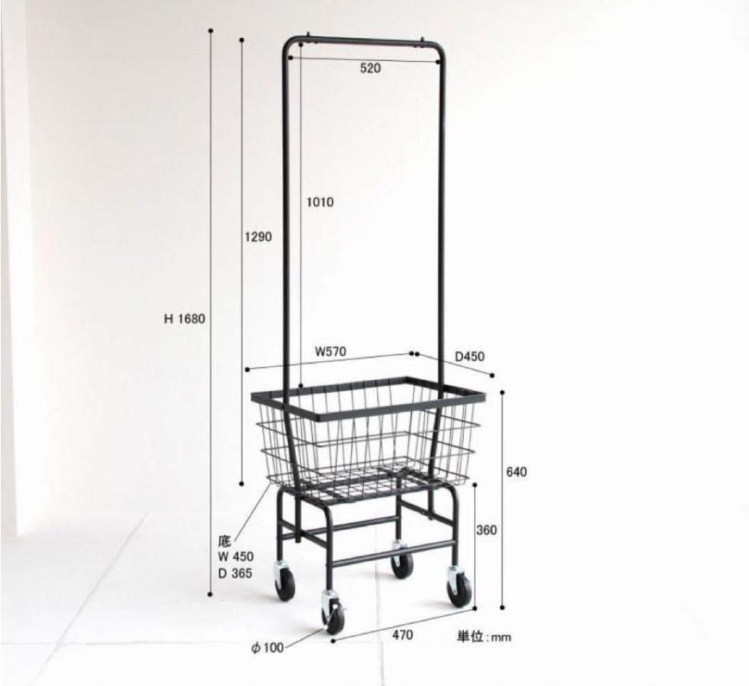 anthem ランドリー コート ハンガー ラック カート インダストリアル