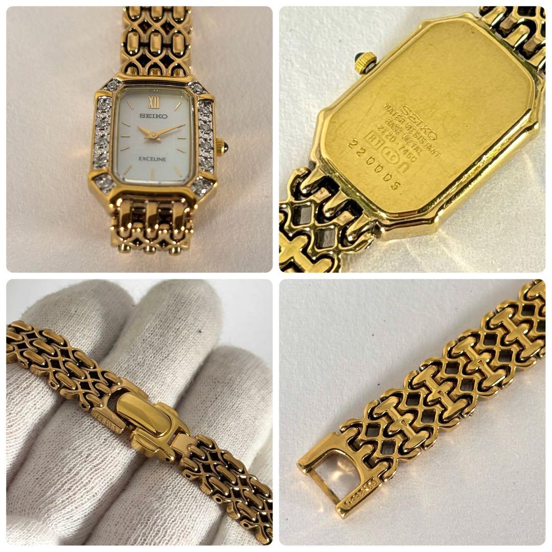 【新品電池 稼働】SEIKO レディース時計 ダイヤ シェル文字盤 エクセリーヌ