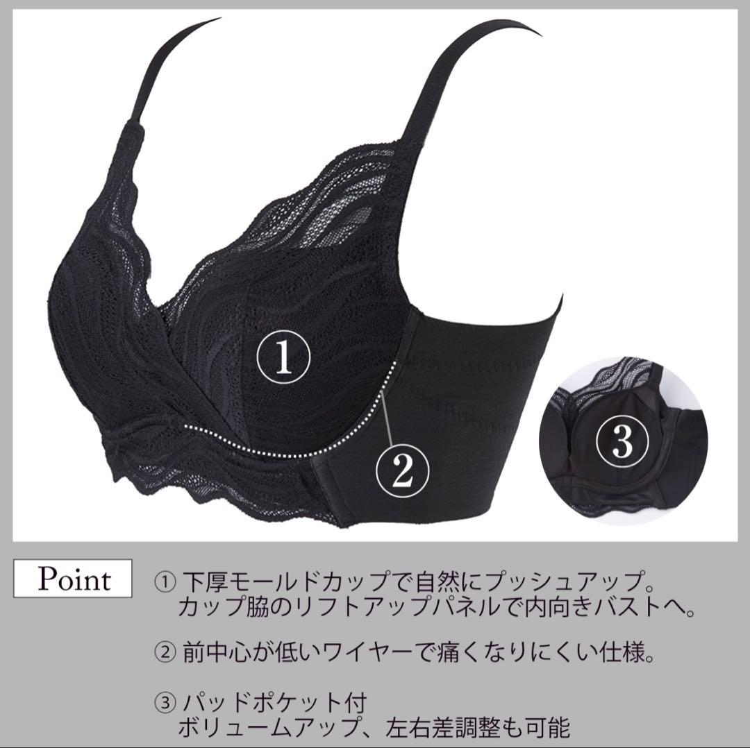 【新品未使用】ビーフィット Befit すらっとシェイプブラEF80