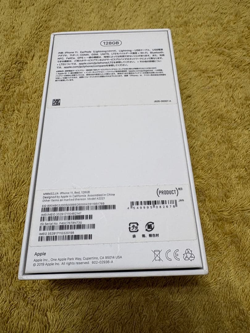 Apple iPhone 11 (PRODUCT RED) 完動品SIMフリー