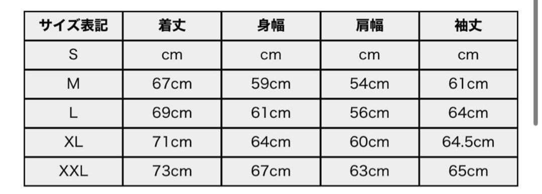【新品未使用】SAINT MXXXXXX セントマイケル タトゥー　ロンT 長袖
