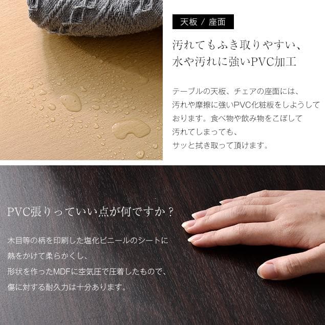 超人気！北欧風ダイニング4点セット　テーブル＋チェア2脚＋ベンチ　NATURAL