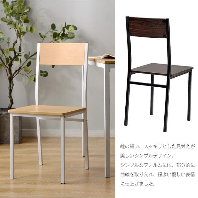 超人気！北欧風ダイニング4点セット　テーブル＋チェア2脚＋ベンチ　NATURAL