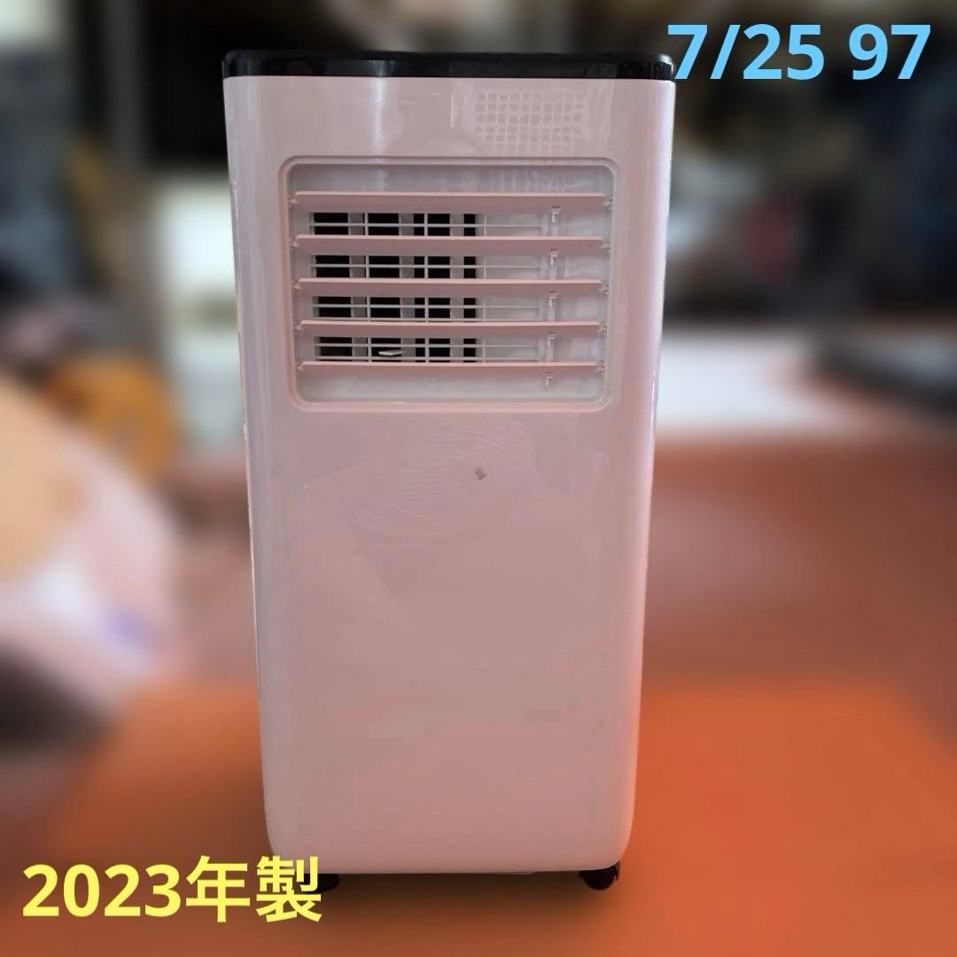 ポータブルエアコン SC-T2342