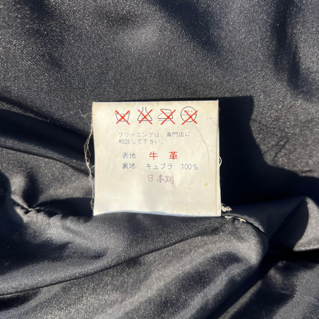 80s 日本製 牛革レザー トレンチコート