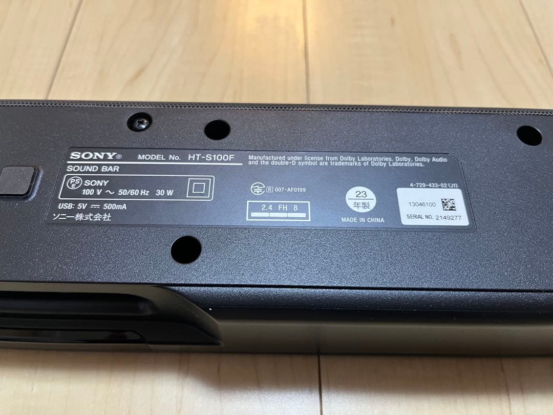 SONY ソニー サウンドバー HT-S100F 2023年製