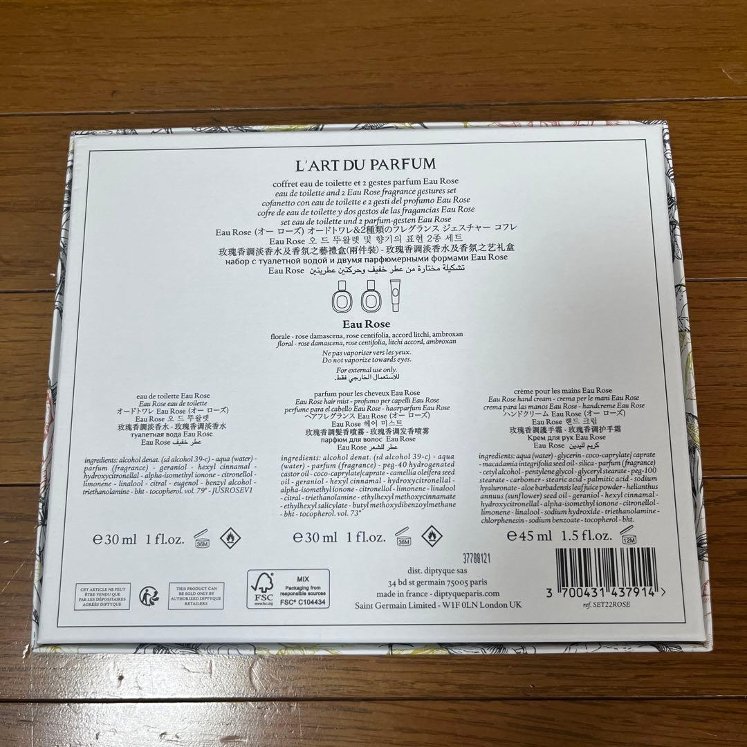 ディプティック　オードトワレ&ヘアフレグランス&ハンドクリーム