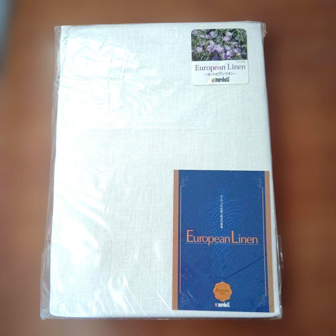 【未開封】ヨーロピアンリネン シングルボックスシーツ　丸八真綿