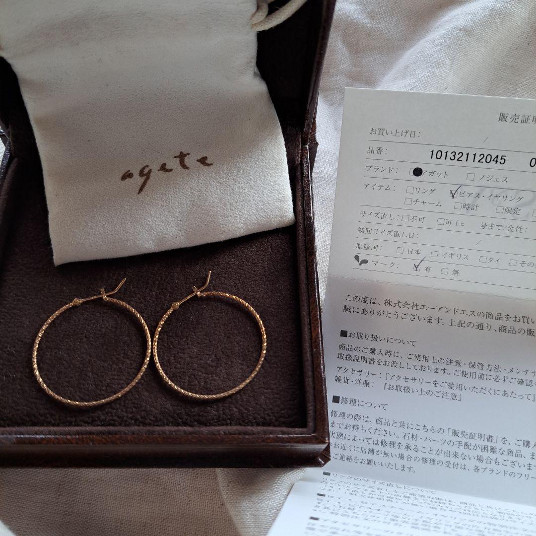 agete フープピアス