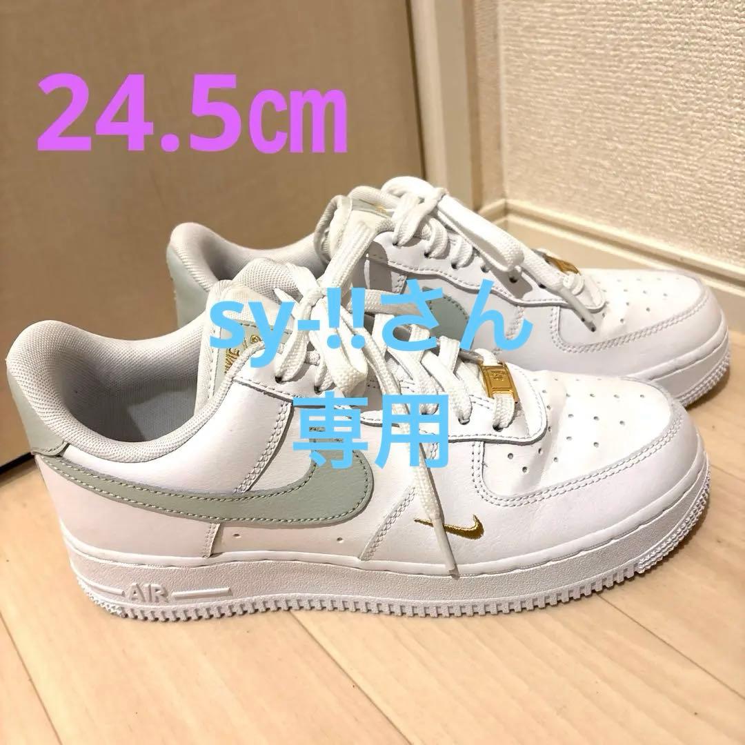 ナイキ　NIKE エアフォース1 '07 ESS low シルバー